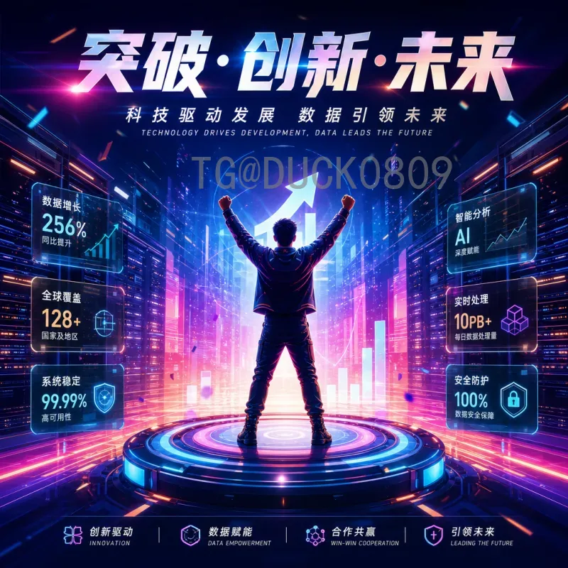 世界杯决赛圈比分平台：实时追踪精彩赛事的最佳选择